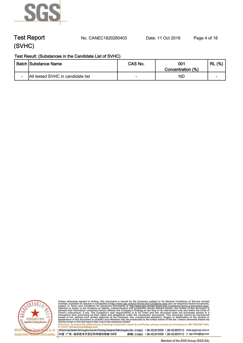 導(dǎo)熱硅膠片環(huán)保測試4