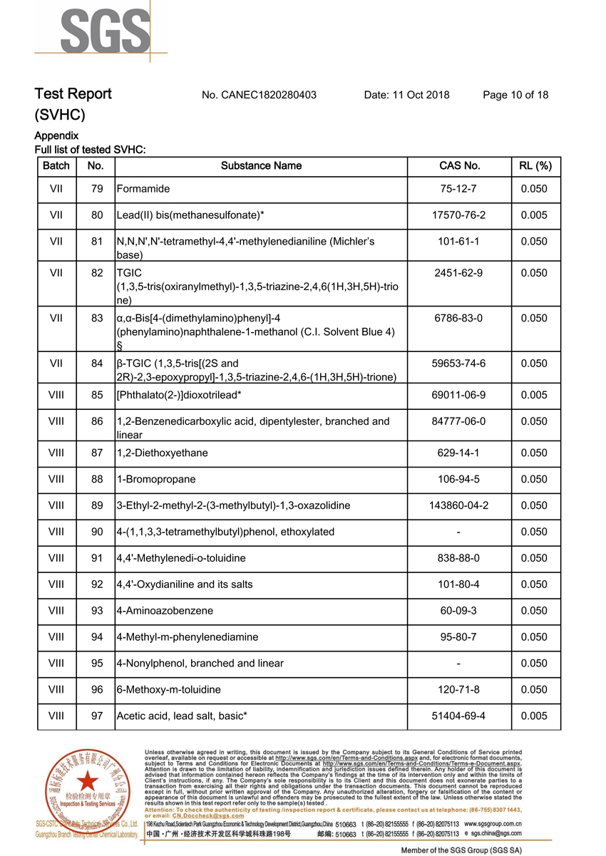 導(dǎo)熱硅膠片環(huán)保檢測10
