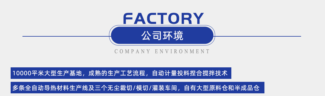 導熱硅膠片應用范圍 導熱硅膠片應用范圍