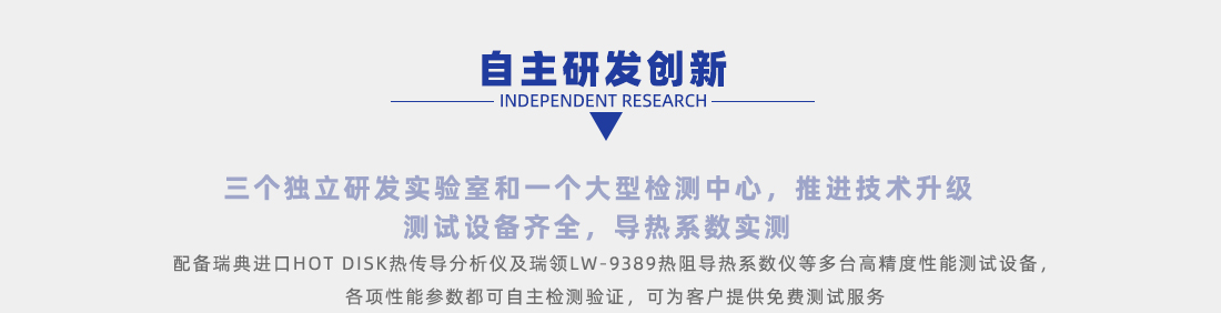 低介電導熱片生產 低介電導熱片生產