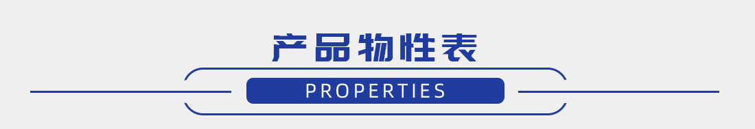 雙組份導熱填縫劑性能 雙組份導熱填縫劑性能