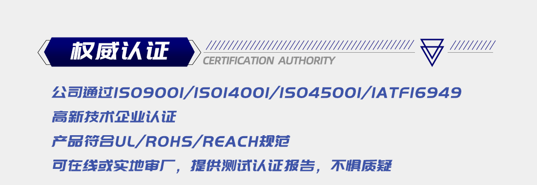 導熱填縫劑資質認證 導熱填縫劑資質認證