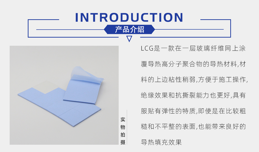 專注導(dǎo)熱硅膠片生產(chǎn) 專注導(dǎo)熱硅膠片生產(chǎn)