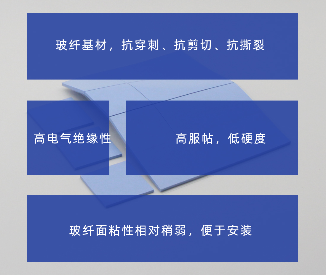 LCG200導(dǎo)熱硅膠片 LCG200導(dǎo)熱硅膠片