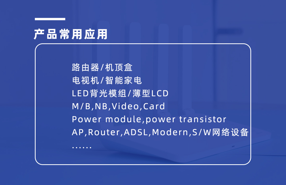 散熱導(dǎo)熱陶瓷片應(yīng)用范圍 散熱導(dǎo)熱陶瓷片應(yīng)用范圍