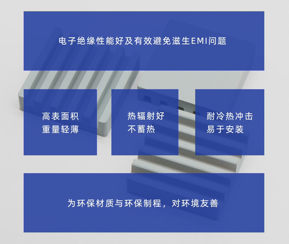 散熱導(dǎo)熱陶瓷片產(chǎn)品特點(diǎn) 散熱導(dǎo)熱陶瓷片產(chǎn)品特點(diǎn)