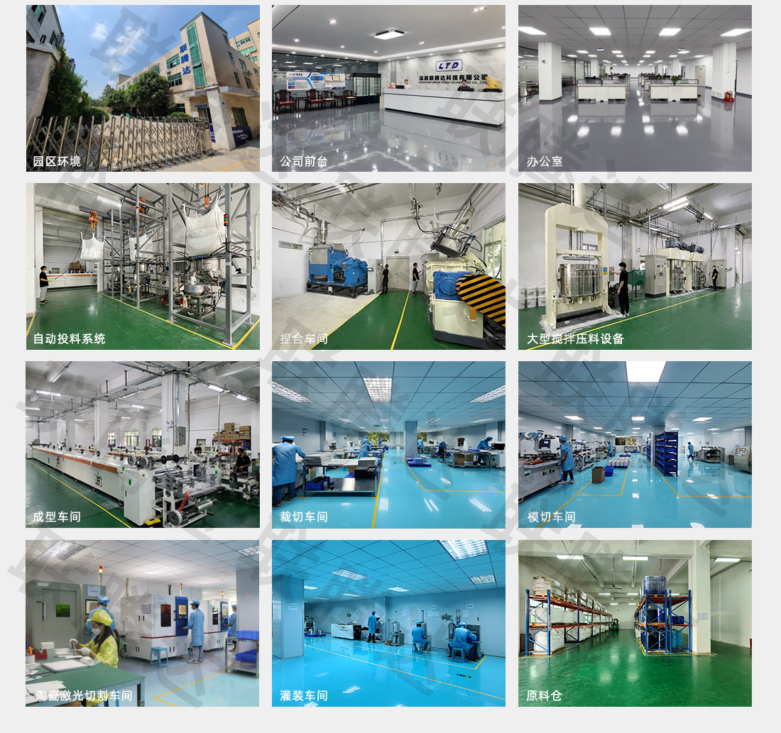 導熱硅膠片使用 導熱硅膠片使用